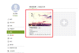 文本框:  