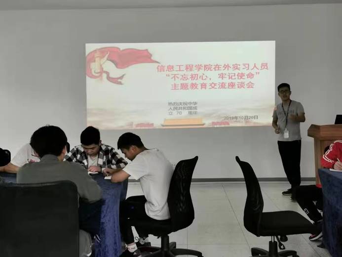 微信图片_20191021171134.jpg