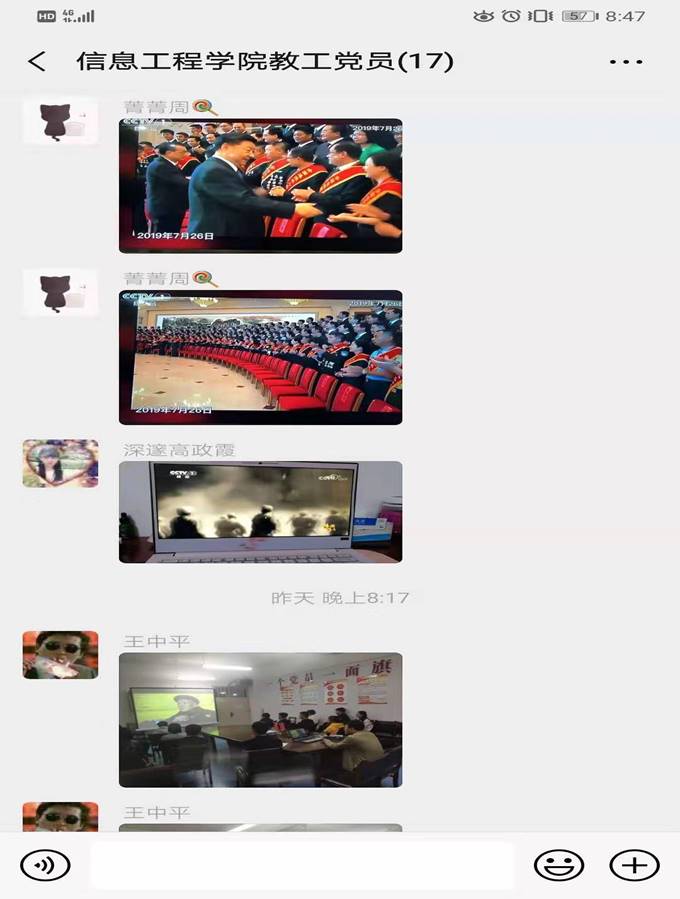 微信图片_20191022132736.jpg
