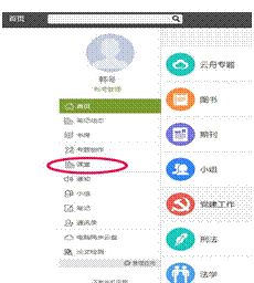 文本框:  