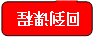 回到课程