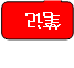 笔记