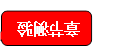章节测验