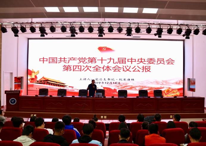 TIM图片20191216084216.jpg
