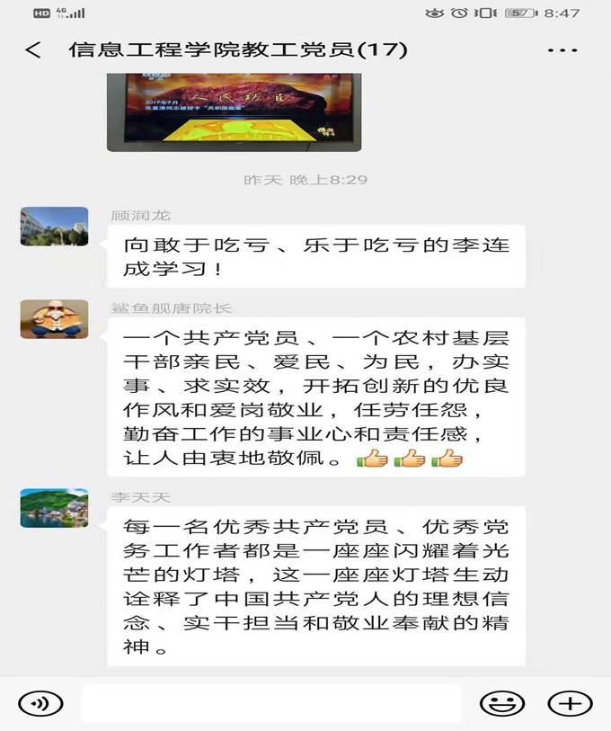 微信图片_20191022132741.jpg